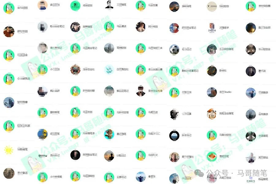 2024年上半年收入已突破200万，我是怎么做到的?看完你就明白了！