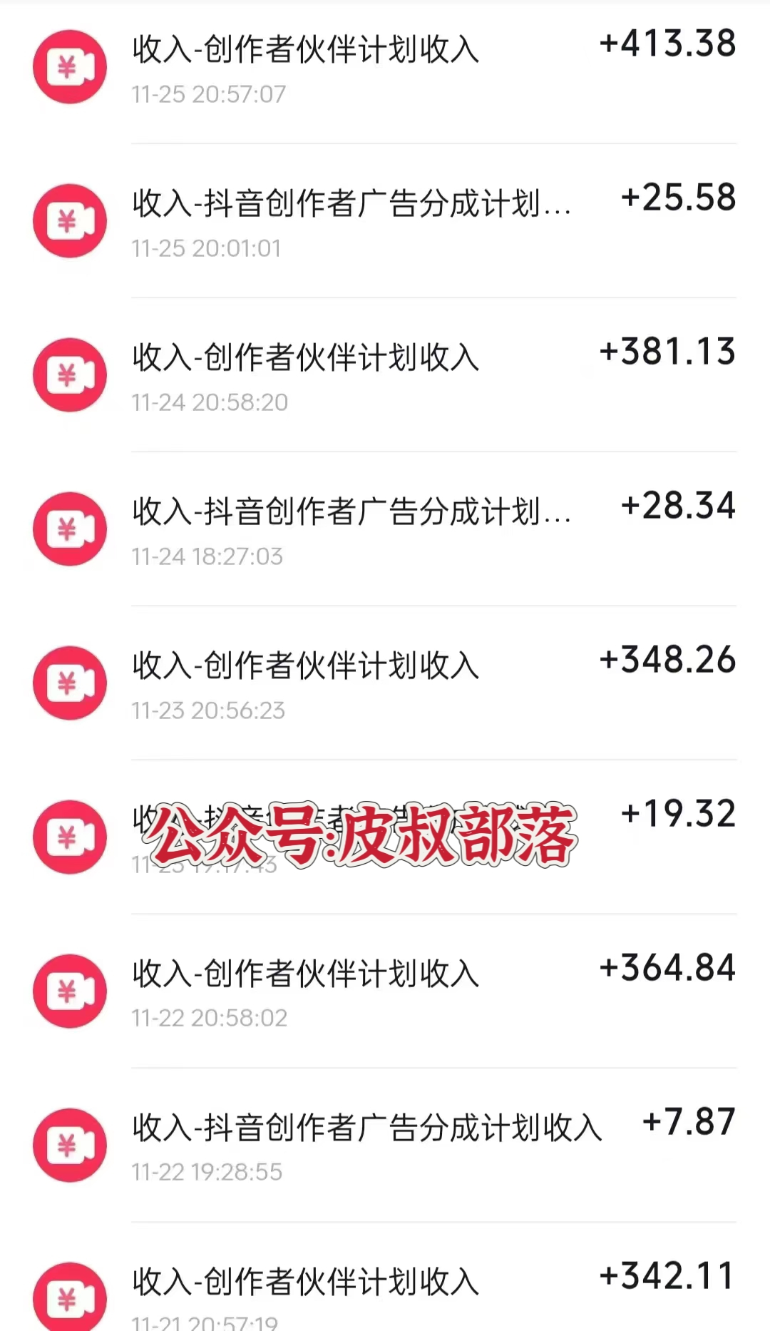 全网独家短剧暴力搬运，只需要几分钟一条作品条条过原创，多种变现方式