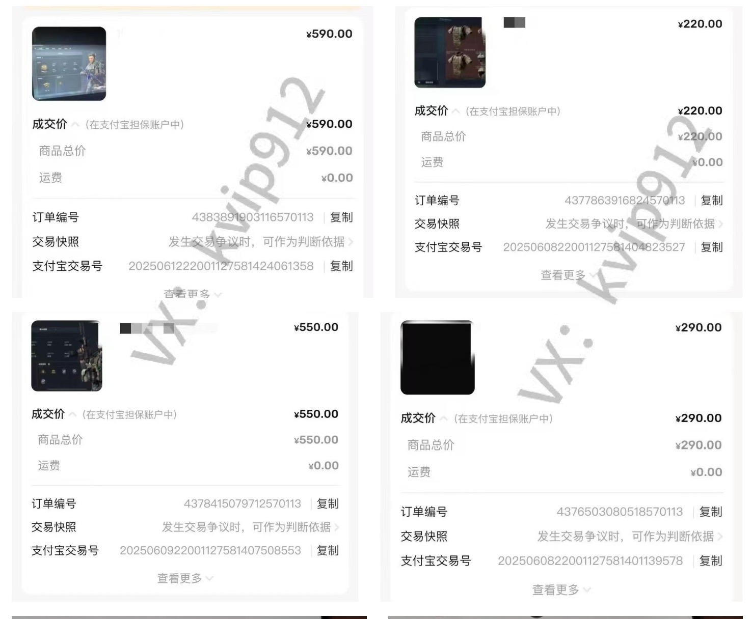三角洲摸金挂机项目，变现非常猛！